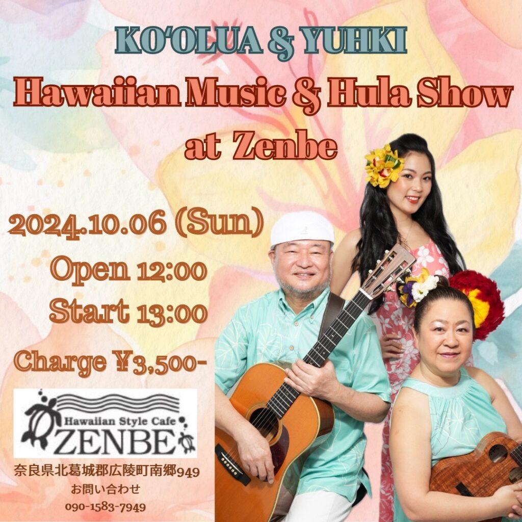 Hawaiian Music & Hula Show @ Zenbe